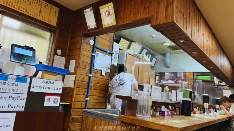 味の札幌 大西の店内の様子